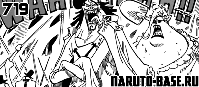 Скачать Манга Ван Пис 719 / One Piece Manga 719 глава онлайн