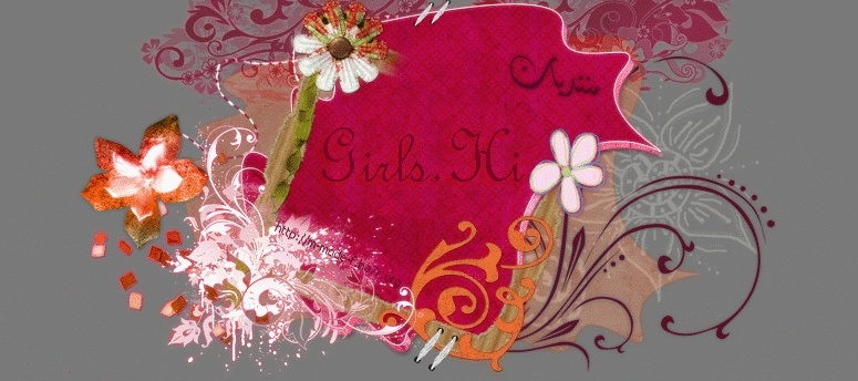 Girls Hi