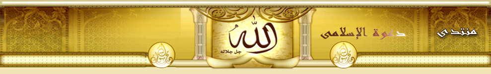 ۞ ۞ ۞ ۞ daawa ۞ ۞ ۞ ۞