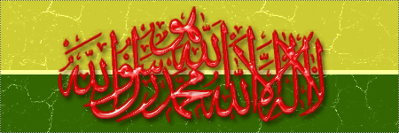 منتد ى همسة اخاء
