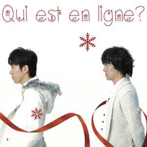 Qui est en ligne ?