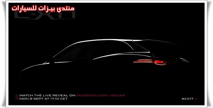 صورة تشويقية لجاكوار c-x17 الإختبارية 37215510.jpg