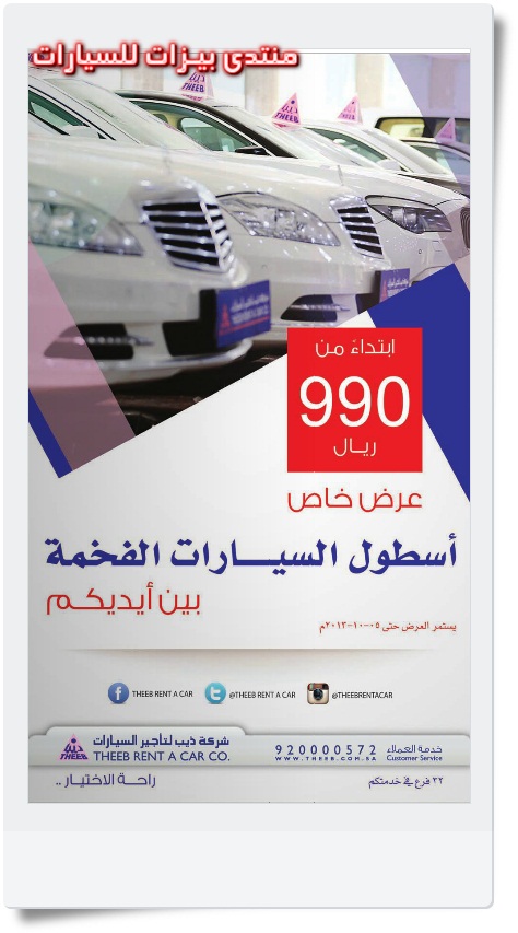 الآن ابتداء ريال شركة لتاجير jxn3p10.jpg