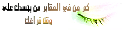 الجيريا