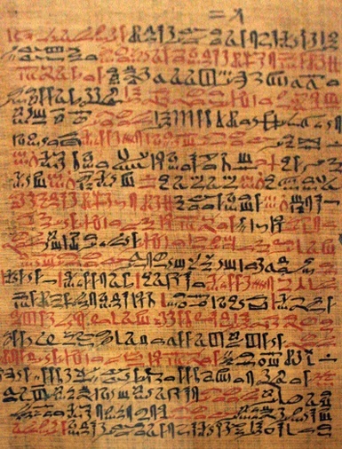 papyru12.jpg